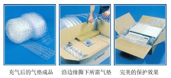 AP5000緩沖氣墊產(chǎn)品小圖.jpg